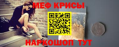 мескалин Тула