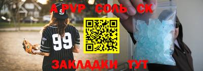 шишки Туймазы