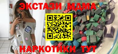 бошки Уссурийск