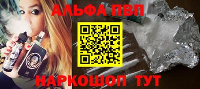 шишки Туймазы