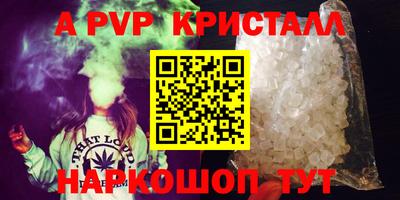герыч Тулун