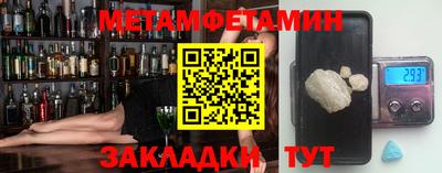 шишки Туймазы