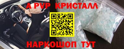 герыч Тулун