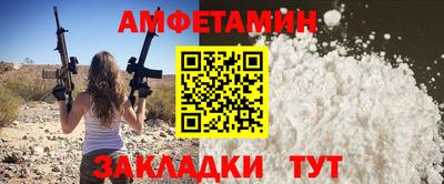 герыч Тулун