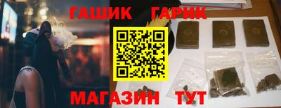 герыч Тулун