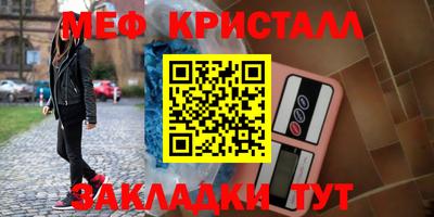 мескалин Тула