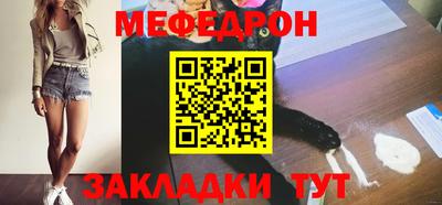 мескалин Тула