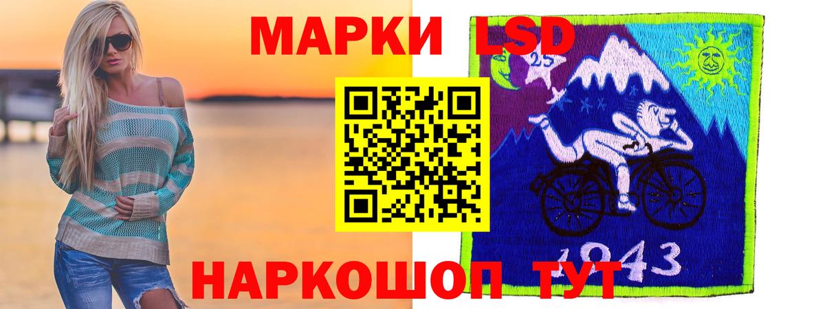 ЛСД экстази ecstasy  Вход с VPN  LSD-25 экстази ecstasy  Советск 