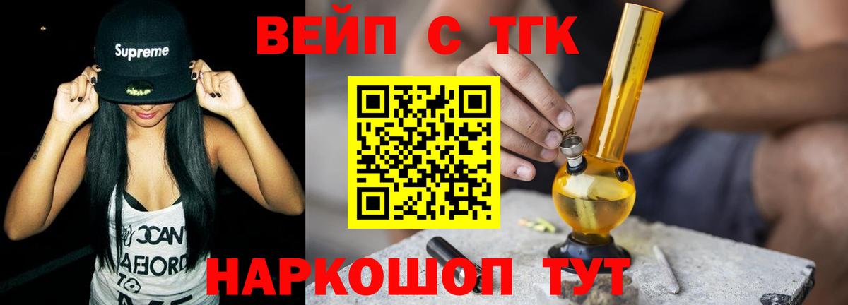 Советск  ТГК Wax  Вход с VPN 