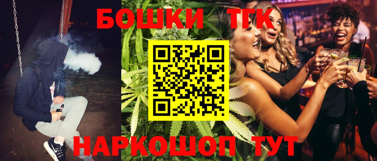 Канабис конопля Советск