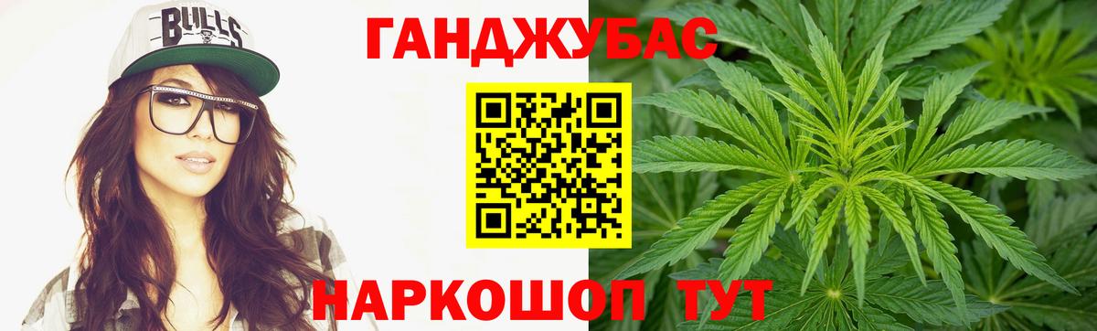 КОКАИН Советск